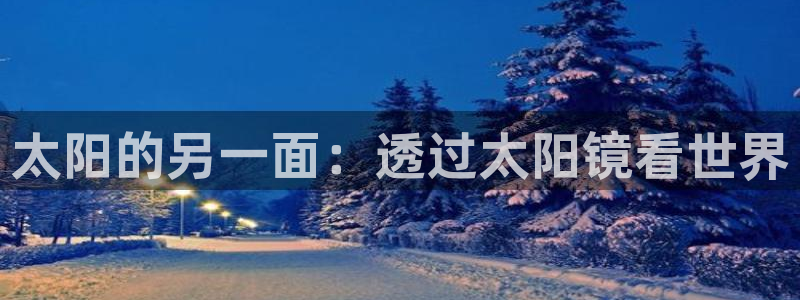 卧龙娱乐app下载苹果