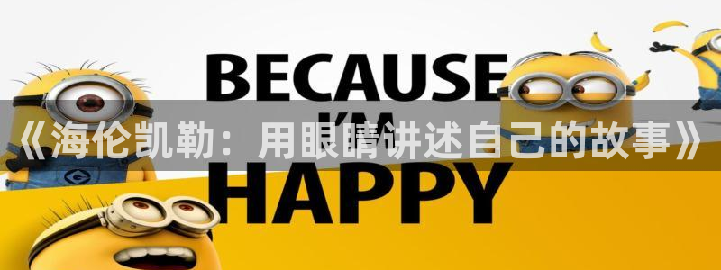 超越娱乐b卧龙313322