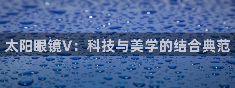 卧龙凤雏娱乐减肥