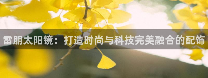 卧龙港休闲娱乐会所