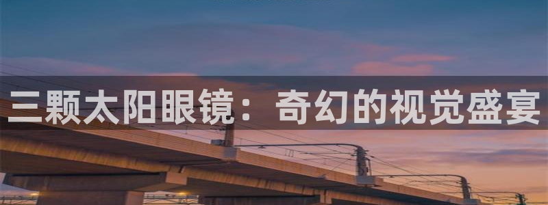 郑州卧龙娱乐设备