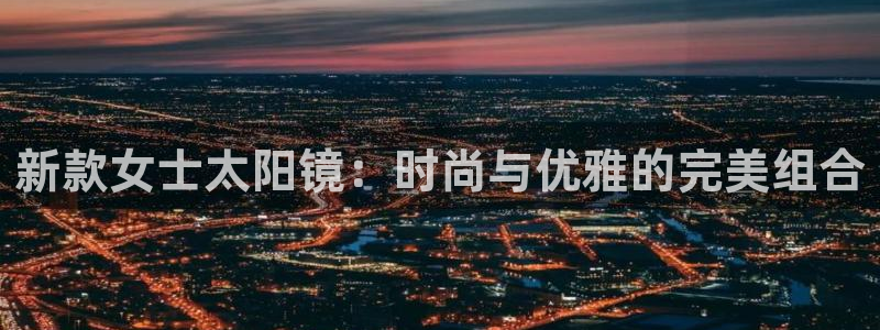 厦门卧龙台球娱乐会所