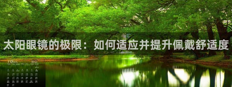 卧龙娱乐app彩票