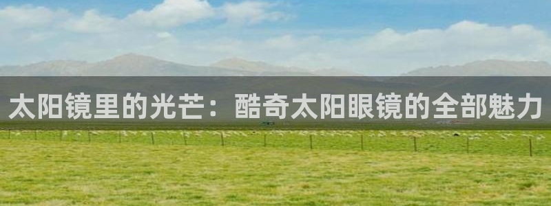 卧龙娱乐直播间