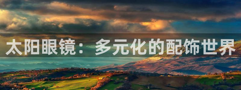 卧龙娱乐直播间