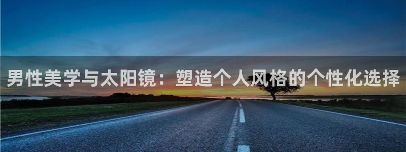 南阳卧龙岗景区娱乐项目