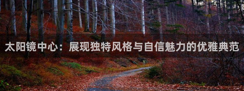 卧龙娱乐集团投注