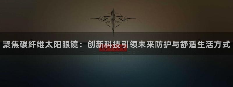 卧龙区凤凰娱乐