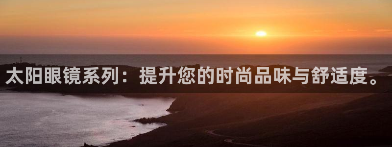 卧龙凤雏娱乐解说